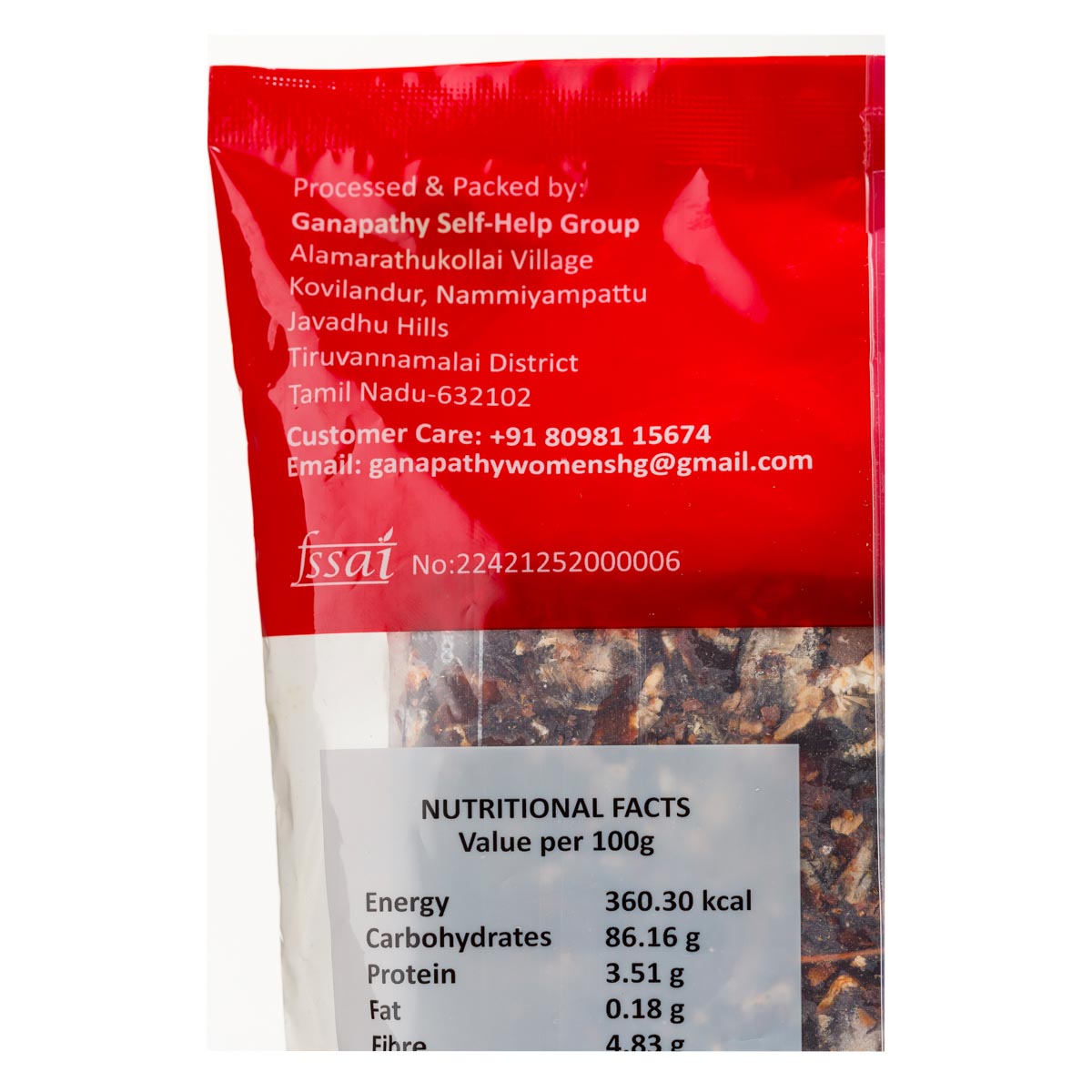 New Javadhu Seedless Tamarind
