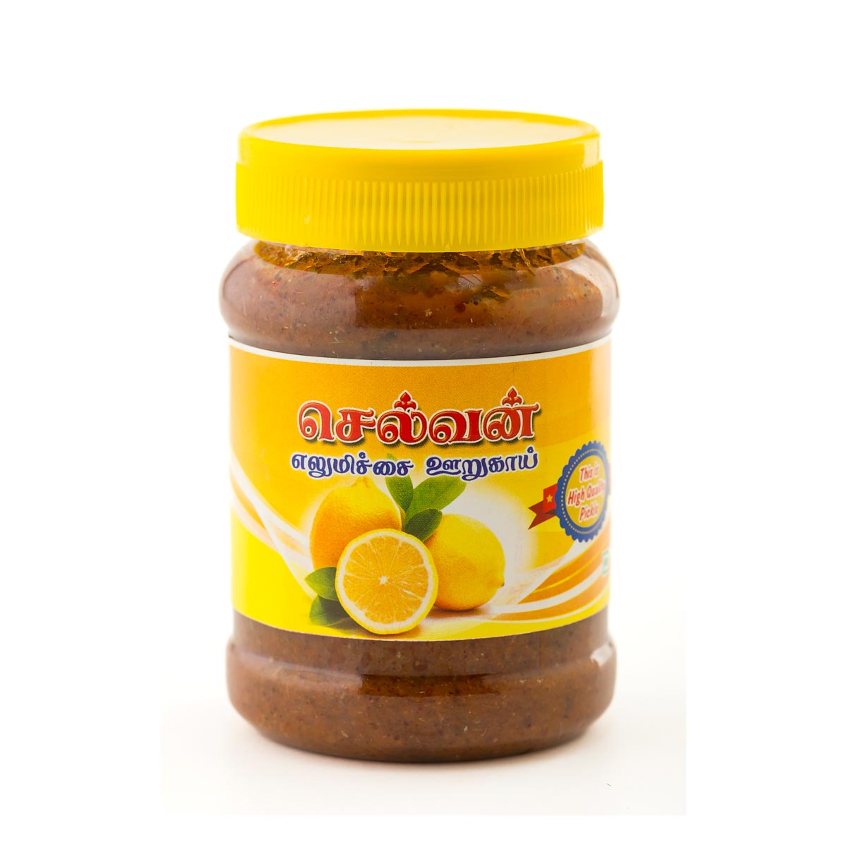 Lemon Pickle
