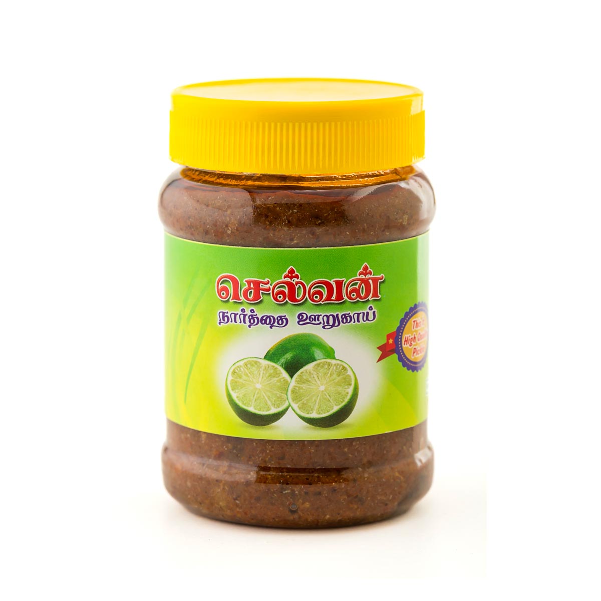 Citron Pickle