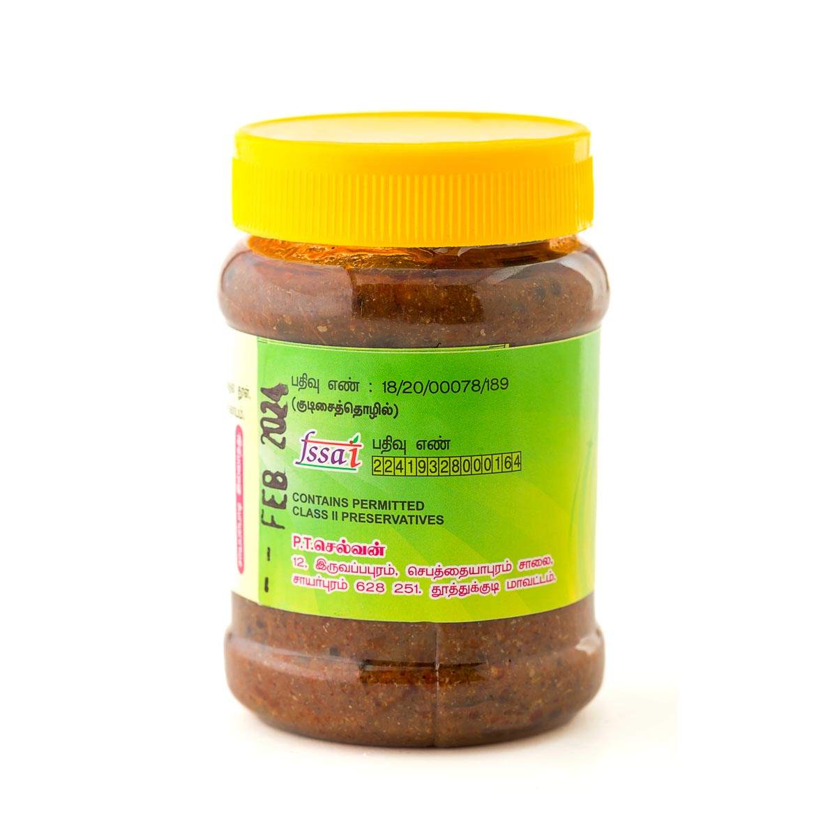 Citron Pickle